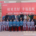 2024年3月顺鑫望潮苑进场仪式