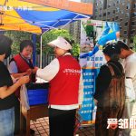2024年5月爱邻服务日