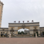 包头顺鑫望潮苑