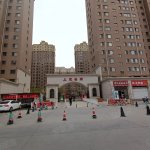 包头保成上元名府