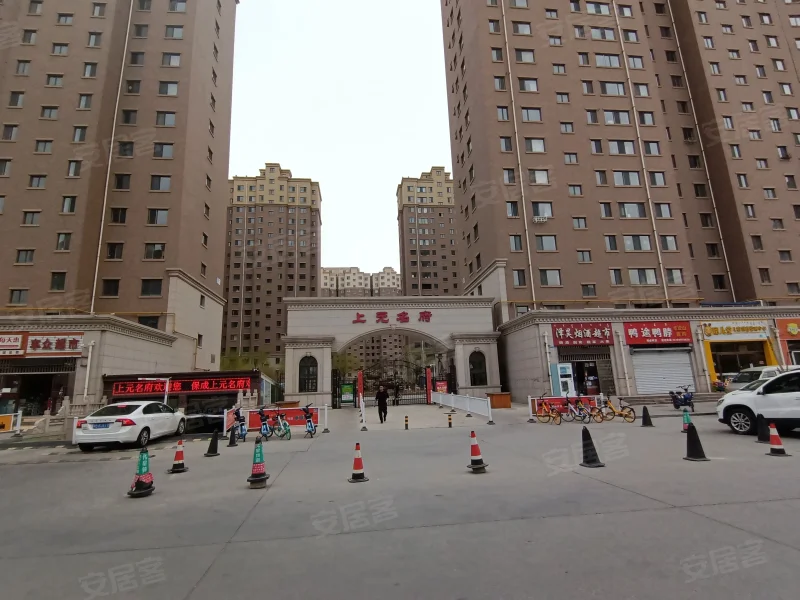 包头保成上元名府