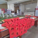 2024年2月美好中国年