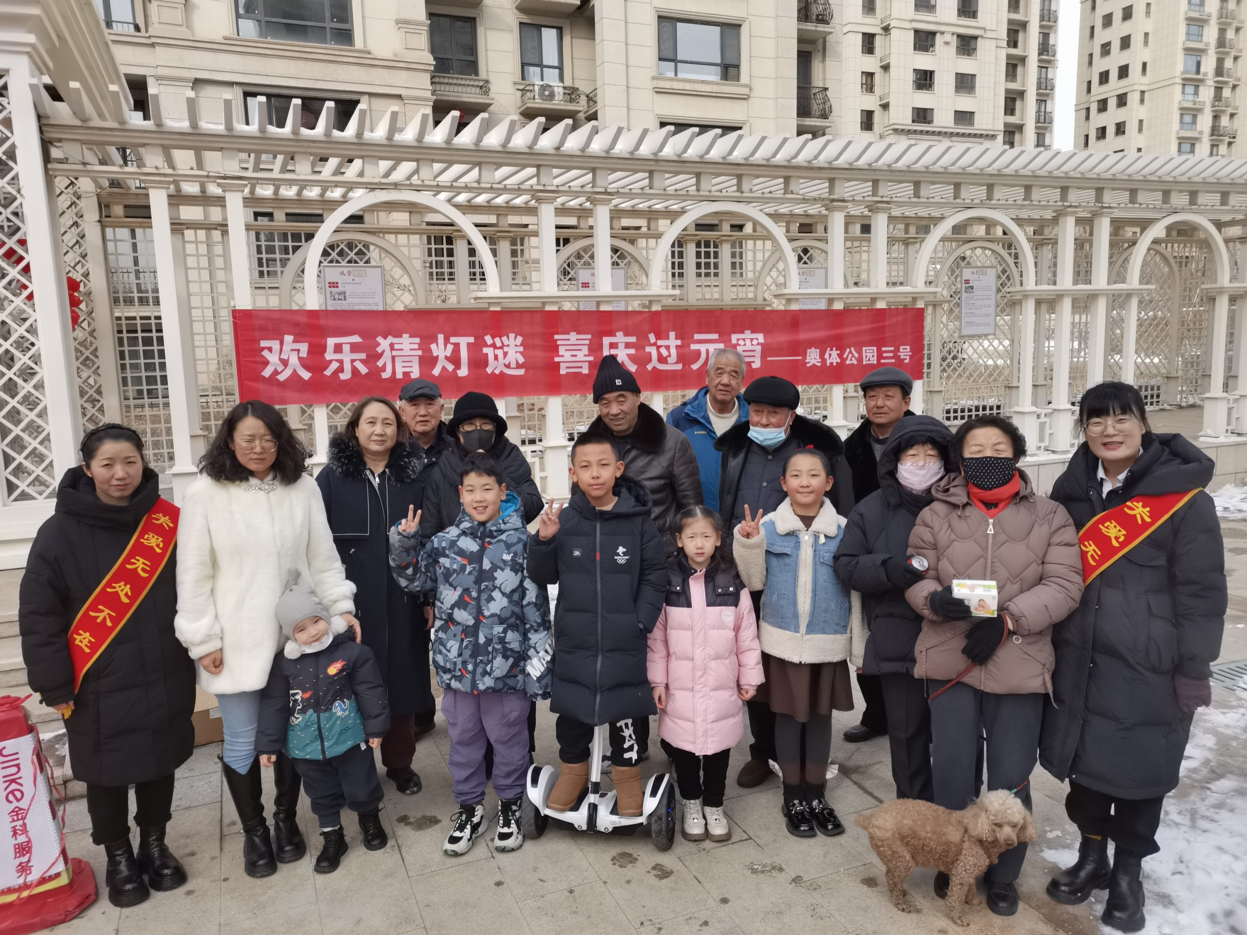 2024年2月元宵节活动收集