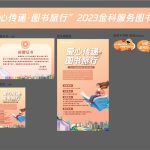 部分平面工作