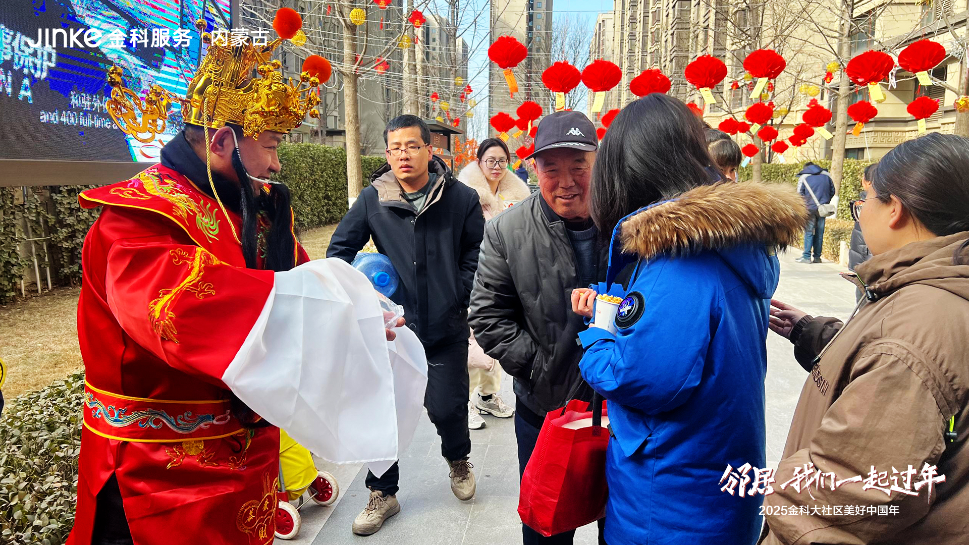 【大社区美好中国年】-元宵节