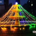 【美好中国年】-追光启新年