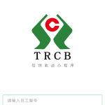 信贷轨迹小程序设计