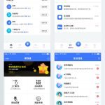 快递APP
