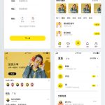 社交APP