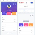 贷款APP