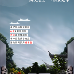 地产相关